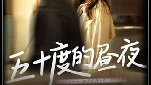 #九州短剧 #精选好剧 #好剧推荐 #百亿剧好看计划