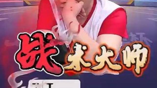 “掘开”残局斗地主最具迷惑性的“假招子” #瓜子二手车 #jj斗地主 #斗地主的百种姿势 #掘开