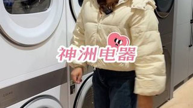 想买家电的朋友赶紧看过来！神洲电器315活动来袭，优惠多多，3月15日一16日爆抢二天，机不可失 ！