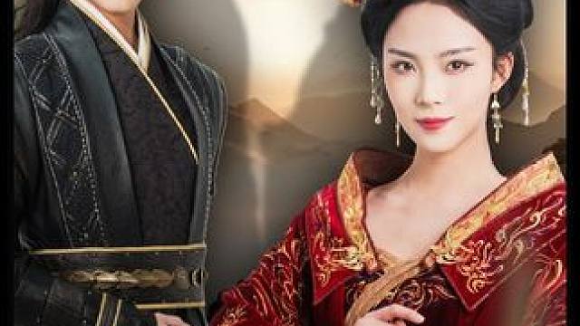 #惊鸿一笑惹天娇 #百亿剧好看计划 #短剧推荐