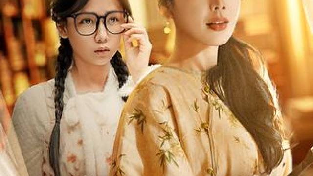 因为一个片段看了整部剧~