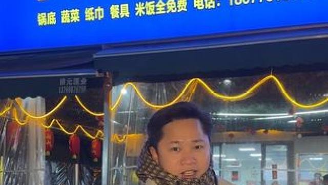 来熊出没吃烤鱼套餐，或者烤肉套餐呀，#好吃不贵经济实惠 #同城好店推荐 #附近美食 #真材实料好味道