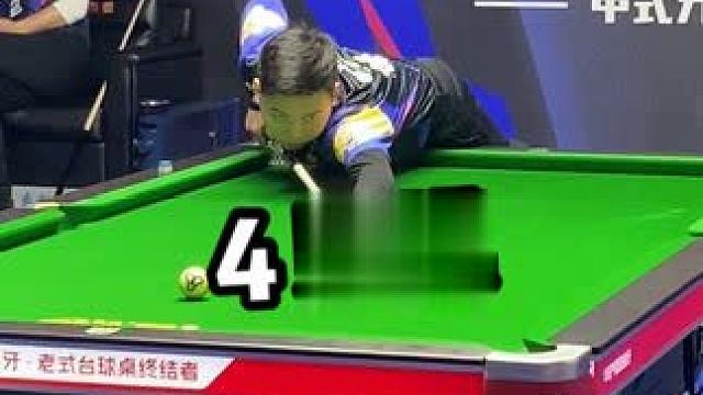 郑肖淮 4 连摸，整场 6 大金 1 小金，超分获胜！ #台球 #dou来打台球 #郑肖淮 #九球