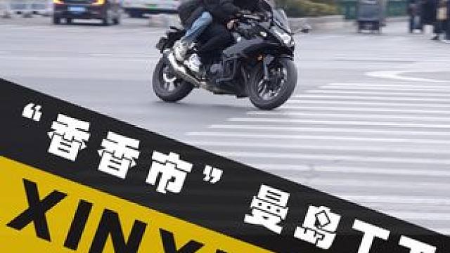 “香香市”曼岛TT赛事转播。 【机车街拍第一期】#新乡机车街拍 #摩托车 #香香市 #机车摄影 #曼