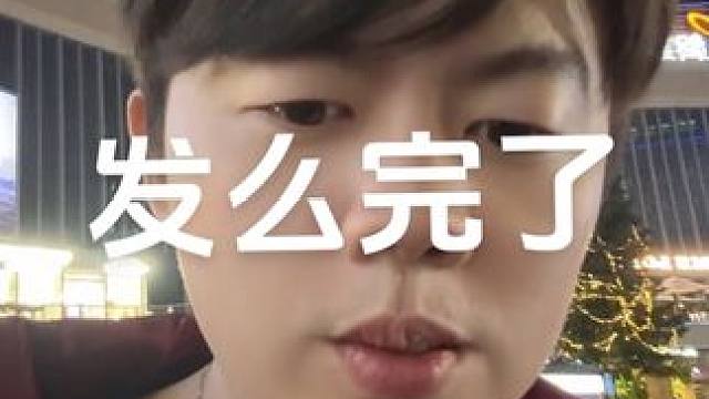 发么完了#谈恋爱 #拍照 #伙龙摄交展示面