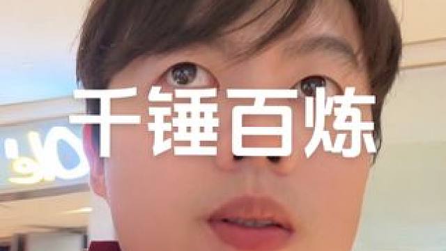 #搭讪 #谈恋爱 #拍照