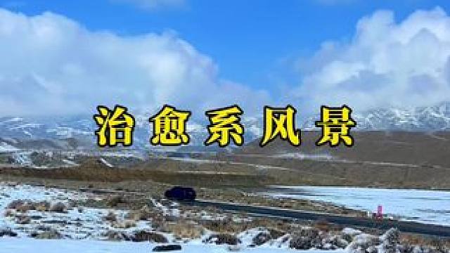 拍天空是会上瘾的 不信你试试就知道了#治愈系风景 #延时摄影 #来新疆感受美丽大自然