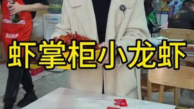 又到了炫小龙虾的季节~