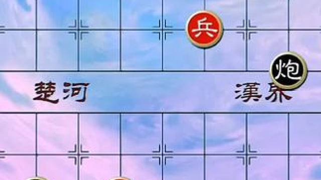 #象棋 #象棋残局 #象棋直播 #中国象棋 绝妙古谱