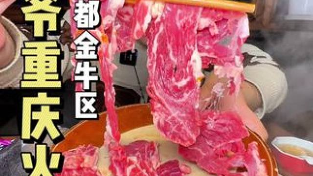 这才是到欢乐谷游玩后的正确打开方式，同时也是一家藏在巷子里不好找，但生意特别好的社区火锅店#成都火锅