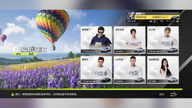 这是我第一次入驻虎牙发的第一个视频，也是第一次入驻极品飞车希望官方给予流量