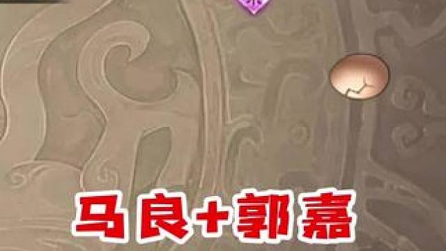 热血沸腾组合#三国杀 #三国杀移动版 #三国杀将星筑梦 #三国杀老友季