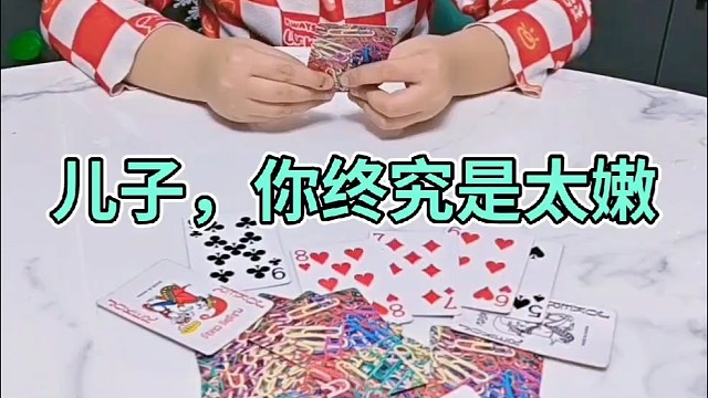 给儿子吓傻了！