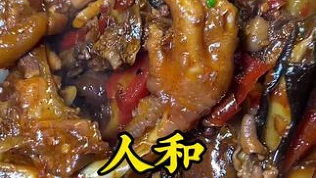人均才30几！不够吃碗牛肉面！这家柴火鸡太安逸了