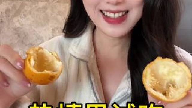 没想到这个竟然这么好吃 #嘎嘎好吃 #每日分享 #种草好物