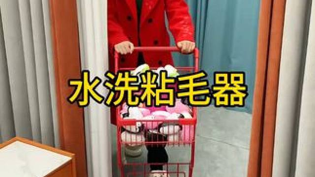 企鹅粘毛器 神奇的粘毛器!不仅能轻松清理头发和猫猫狗狗掉落的毛发，水一冲就干净能继续用了 #粘毛神 