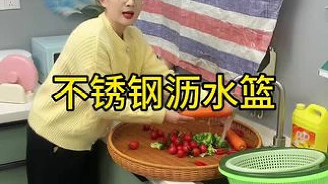 厨房沥水篮 映调不锈钢家用厨房沥水篮便携伸缩水槽沥水架洗菜盆水池收纳架 #厨房必备神器 #好物推荐 