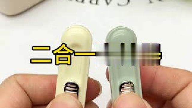 二合一穿针引线器 二合一穿针引线器拆线器老人近视专用穿针手工专用挑线十字绣拆线 #穿针引线 #生活好