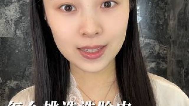 选错洗脸巾=毁脸？别被营销号带偏了！#干货分享#洗脸巾挑选