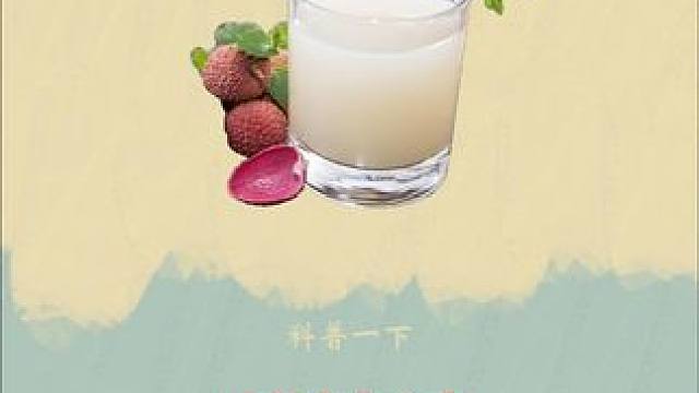 好好的荔枝不吃，非得拿去喂母猪，却没想的竟让他发现了商机！#荔枝 #荔枝汁 #超便宜超划算 #小仙女