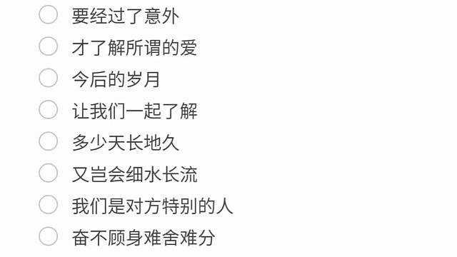 帮我点评一下各位第一次