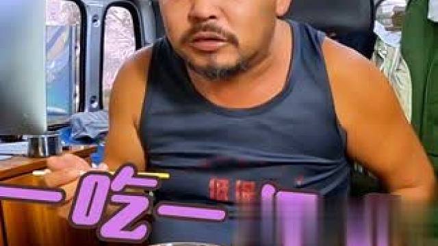 江西省抚州市广昌县，沙和尚晚餐花40多吃大餐，太牛了#穷游 #流浪