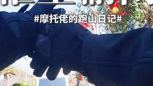 骑车真是一件快乐的事#风和自由 #日常溜车 #第一视角