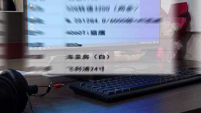 不到1w装出了2个w的电脑！不服的评论区！