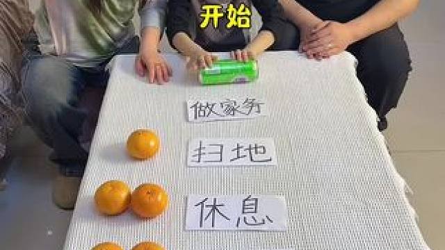 还好有爸爸这个公平公正的裁判！ #内容启发搜索 #笑花小王令