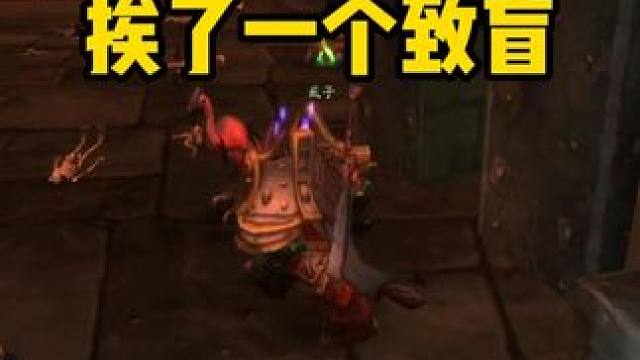 去往熔火之心的捷径 #魔兽世界怀旧服 #魔兽世界