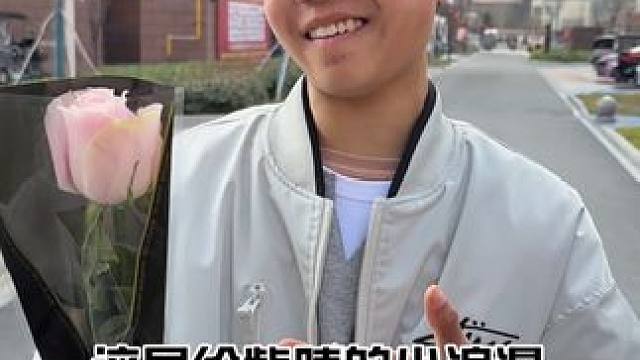 弟弟又浪漫上了#孙子逊 #弟弟给的小浪漫 #搞笑