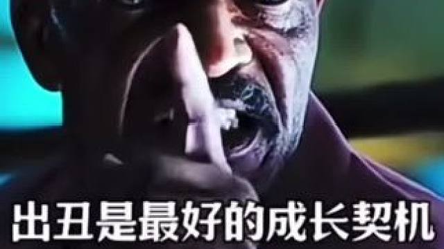 强化自我的社会价值，创造更好的能力去面对未来！ #不认命就拼命 #致正在努力的你 #努力前行 #创作