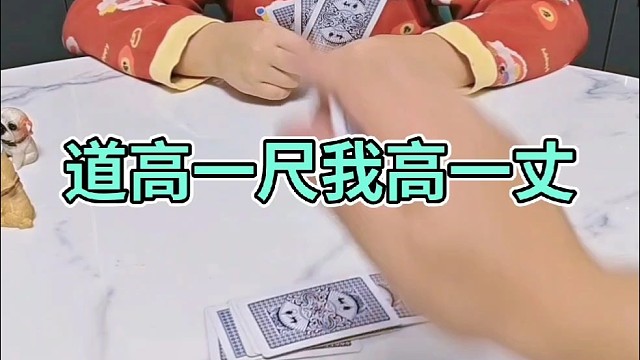 就这技术和我斗不自量力