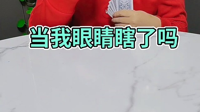 你狠，我比你更狠