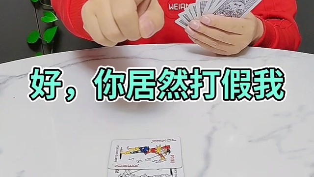 多大了？你还逗我玩