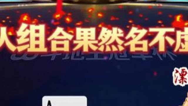 #jj斗地主 #斗地主残局 #斗地主的百种姿势 #是时候展现真正的技术了