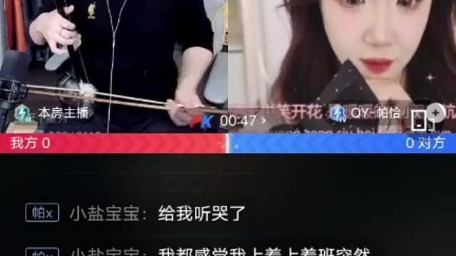 关注主播不迷路，拉着二胡带你上高速