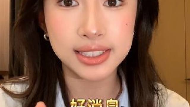 什么？买玛丽黛佳送粉底液了？ #底妆 #平价 #气垫 #随手拍 #好用不贵的气垫推荐