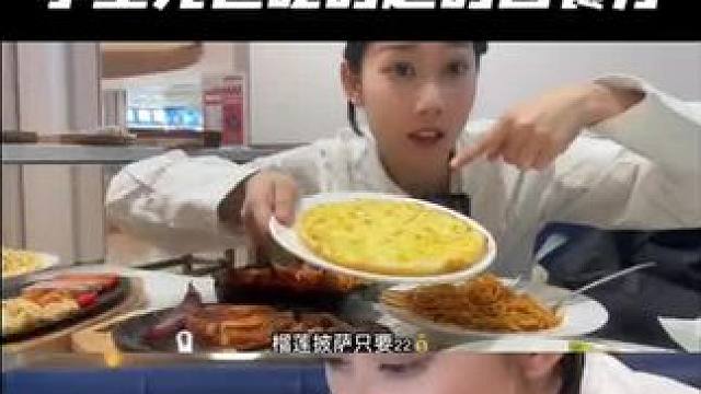 南昌学生党别划走！梦回2010年的西餐厅……纯分享！！ ❤卑微大学生真的爱住～快带上你的饭搭子冲鸭～