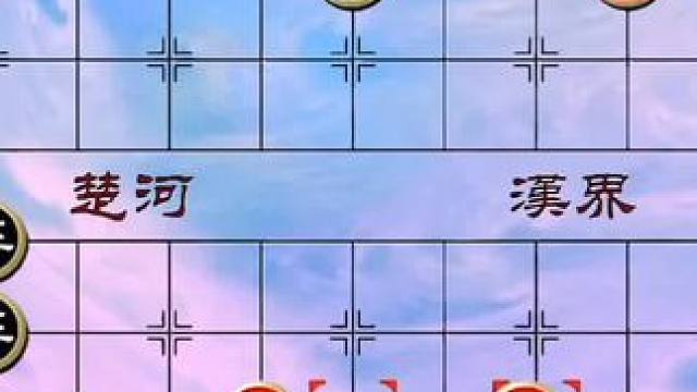 #象棋 #中国象棋 #象棋直播 #象棋残局 #象棋绝杀 绝妙古谱