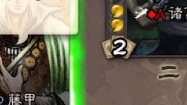 “攻的自己心” #三国杀 #三国杀移动版 #三国杀将星筑梦 #三国杀老友季