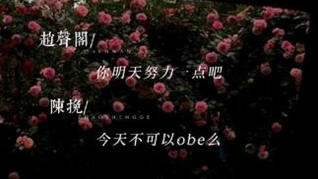 山竹：想亲 #奇洛李维斯回信 #漫播 #广播剧 #孙路路 #刘思岑