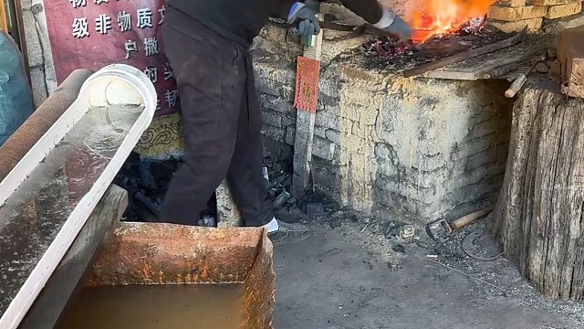 户撒历代技艺淬火