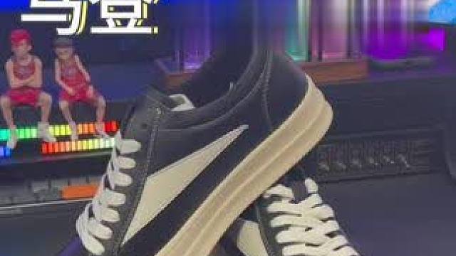 兄弟们#马登工装 的#RO板鞋 终于补货了！#好鞋推荐 #潮鞋推荐 #开春搭配