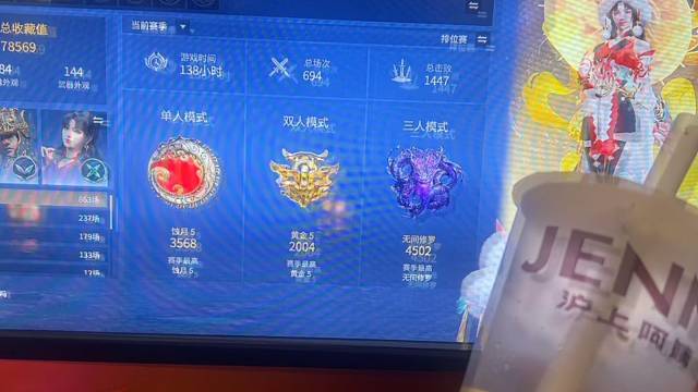 恨当初没能恋上永劫