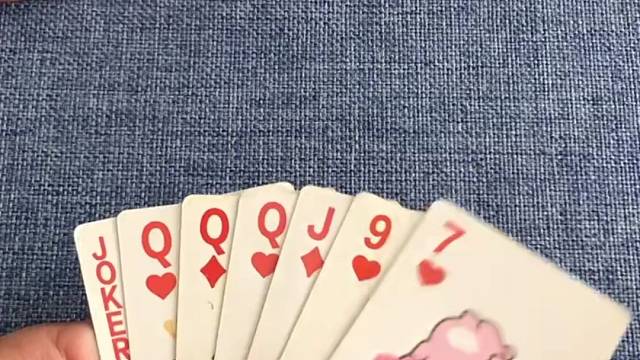 别人在出十你就出大王呀