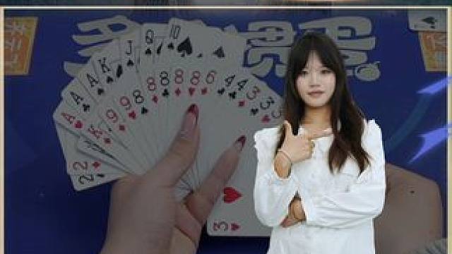 千钧一发之际反败为胜！ #掼蛋 #掼蛋直播 #多乐掼蛋 #掼蛋技巧