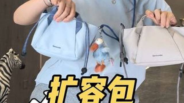 这个真得拼手速了，几天就要断色了，春夏天这一个包就够用了#蕉下 #蕉下包包 #扩容包 #斜挎包女 #