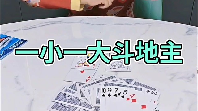 你小子不讲武德