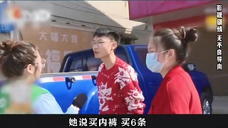 新婚45天妻子就花了六萬(wàn),出門買內(nèi)褲一下買六條,零零后丈夫直呼我養(yǎng)不起